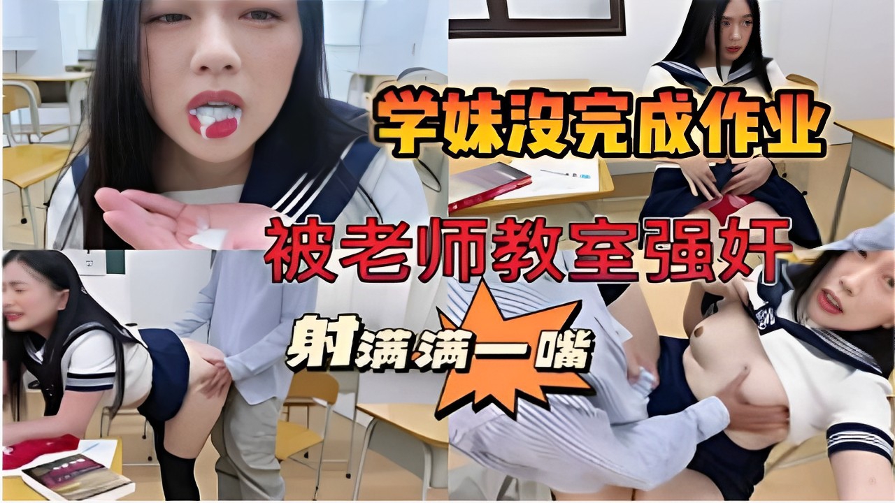 宜春二中-高中生正在写作业被两个男同学爆操，穿着校服3p破处眼镜妹