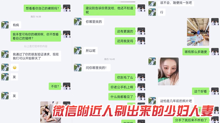 附近人认识的少妇人妻出来偷情