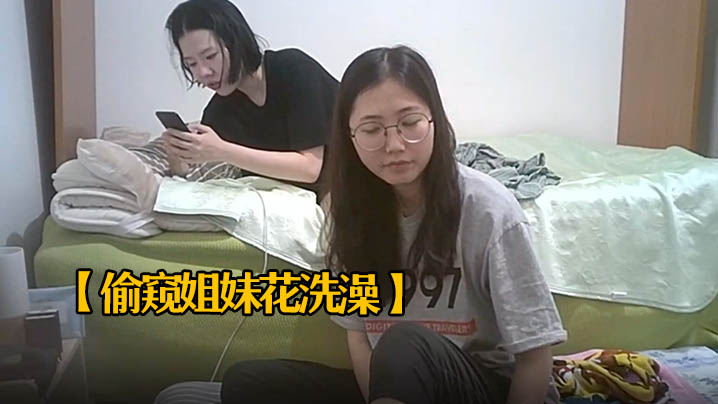 偷窥姐妹花洗澡大学生闺蜜在外合租房的浴室被房东安装了隐蔽针孔偷拍上下看个精光真是一对漂亮的姐妹花